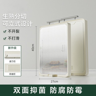 Demark Cutting Board Anti-bacterial Anti-mildew Household Stainless Steel Cutting Board Fruit Kitchen Chopping Board Sticky Board Cutting Board