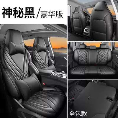 Tiggo 7 car seat Modelə uyğun (Original) oturacaq örtükləri - mysterious-black-deluxe-edition-all-inclusive-remarks