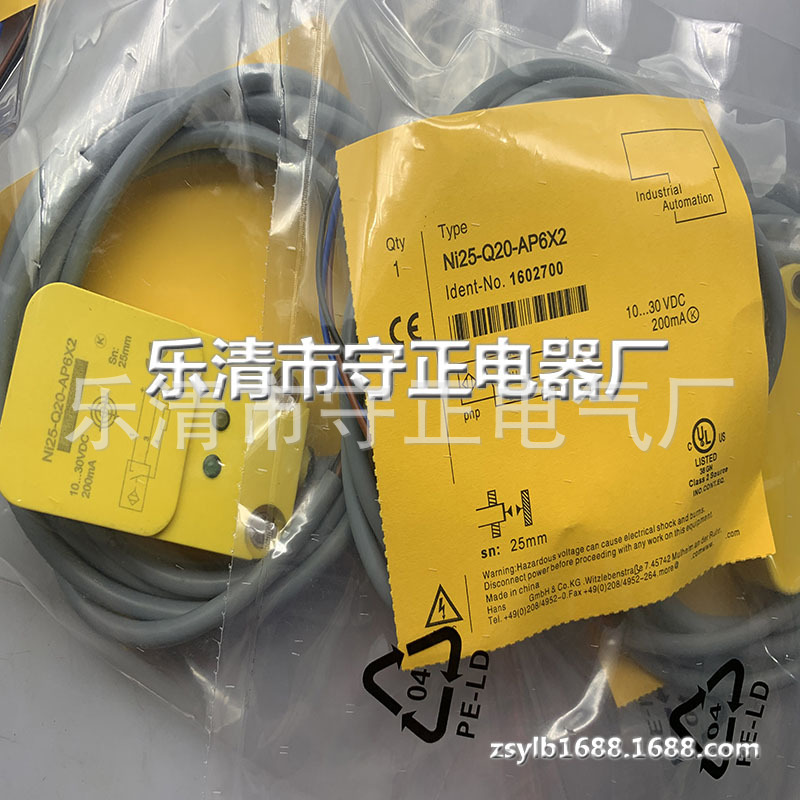 全新接近开关NI25-Q20-AP6X2传感器 质保一年