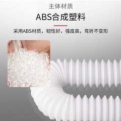 Washing machine multiple downpipe face basin drainage pipe basin sink trough extendable extension downpipe fall pipe