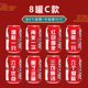 ❧۵❧58 cans of type c (8 rings + 30 hand-thrown gifts)❧۵❧۵