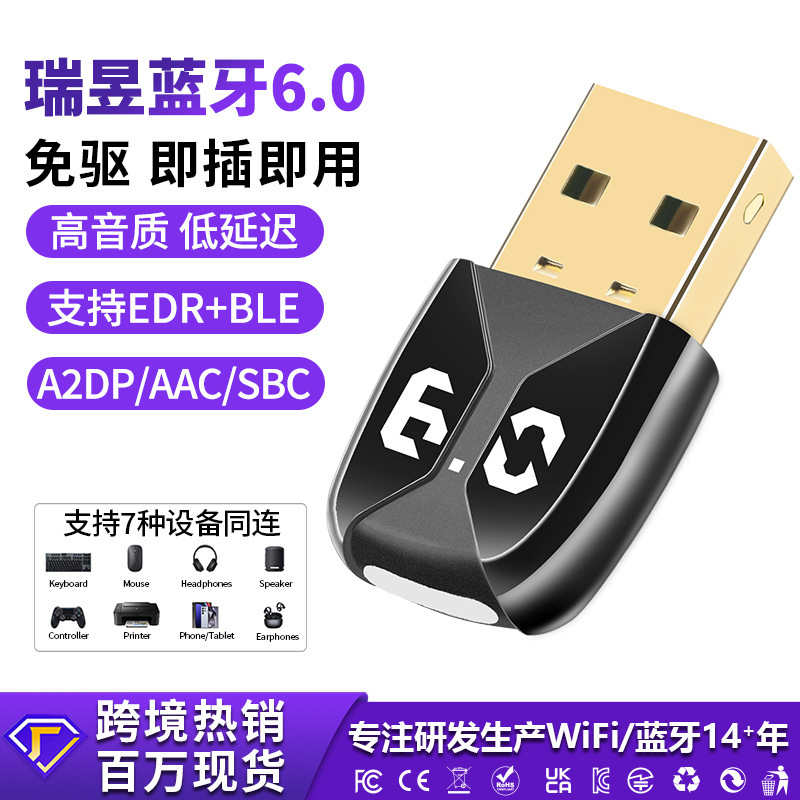 Bt6.0 Bluetooth Adapter for Receiving and Transmitting Data to Computer USB Audio, Headphones, Mouse, Keyboard, Low Latency, Lossless Sound Quality