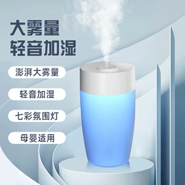 USB风扇;加湿器;迷你电风扇