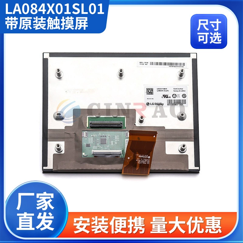 В наличии 8.4inch автомобильный дисплей с оригинальным сенсорным экраном LA084X01(SL02) с центральным управлением, навигационным ЖК-экраном