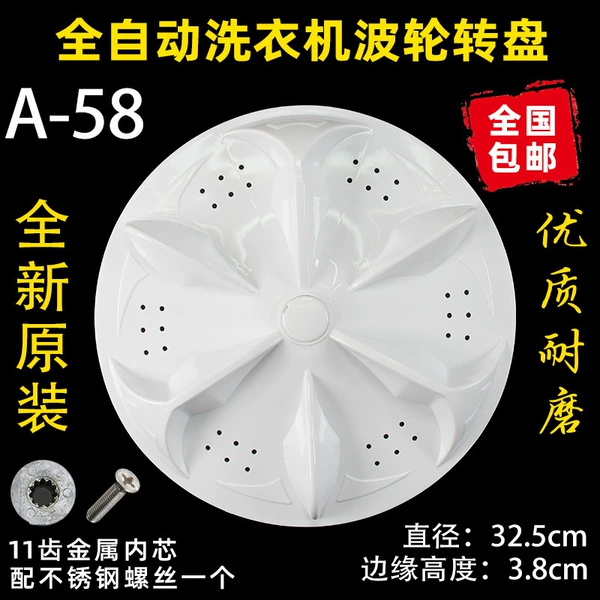 Diameter 32.5mm, 3.8cm