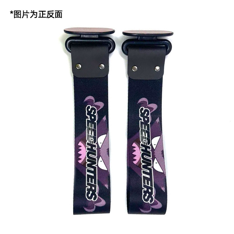Tow Strap Digital – Qìchē Trailer rope/net/strap - gengar