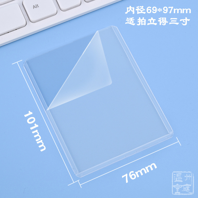 B8 recubierto PVC duro tarjeta caso Gu Ka ES Polaroid pld3 pulgadas 4 pulgadas 6 pulgadas pequeña tarjeta transparente almacenamiento caja de goma dura