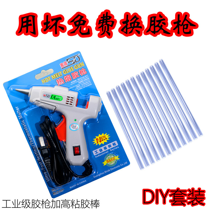 Hot Melt Glue Gun Glue Stick Creative High-Viscosity Household Strong Hot Melt Glue for Children Kindergarten Crafts DIY Hot Melt Gun Hot Melt Glue Gun Glue Stick Creative High-Viscosity Household Strong Hot Melt Glue for Children Kindergarten Crafts DIY Hot Melt Gun
