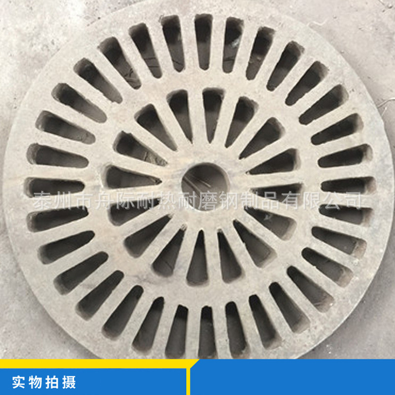 淬火料盘 淬火支撑座 铸造耐热钢不锈钢铸件台车炉料盘
