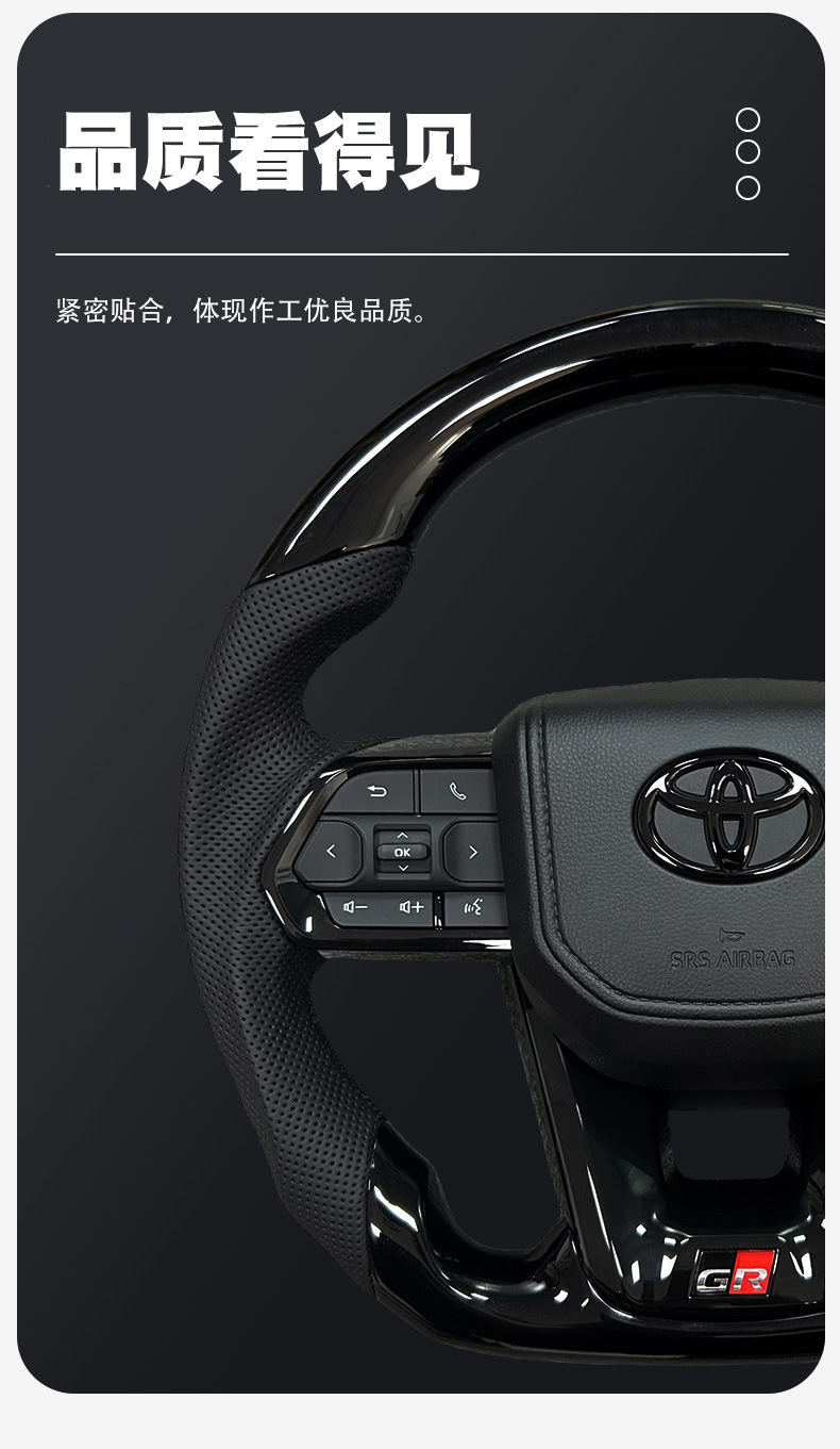 Carbon fiber steering wheel for Toyota Prado Land Cruiser Hilux Crown