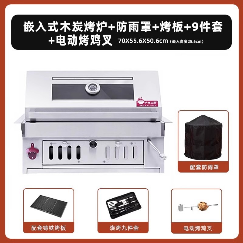 Artesanos al aire libre incrustados horno de barbacoa patio carbón hogar 304 acero inoxidable grueso parrilla de barbacoa cocina jardín
