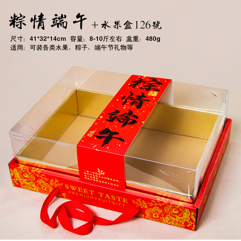 Caja de embalaje de frutas transparentes universales rojas, caja de regalo de gran capacidad, caja vacía de productos creativos
