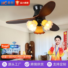 家用复古卧室餐厅风扇灯智能变频静音一体吊扇灯大风力实木吸顶灯