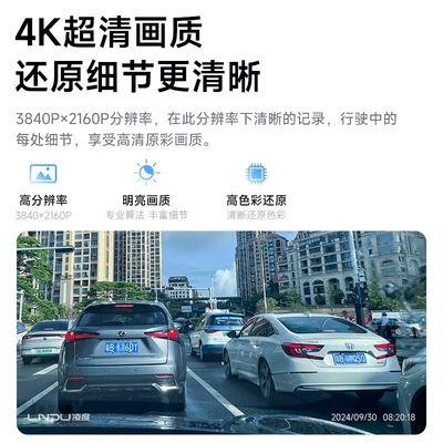 12inch Full-Screen Driving Recorder Ultra-High Naviqasiyalı ağıllı güzgülər