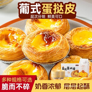 ��С�㵰��Ƥ�͵���Һ��ʽ�ִ൰���ײͿ՚�ը偼��ú決�M�ϵ���