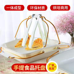 Bakery Bread Tray Rectangle Plastic Hand-held Basket Bread Store Tray Bakery Self-service Tray Commercial Pastry Serving Plate