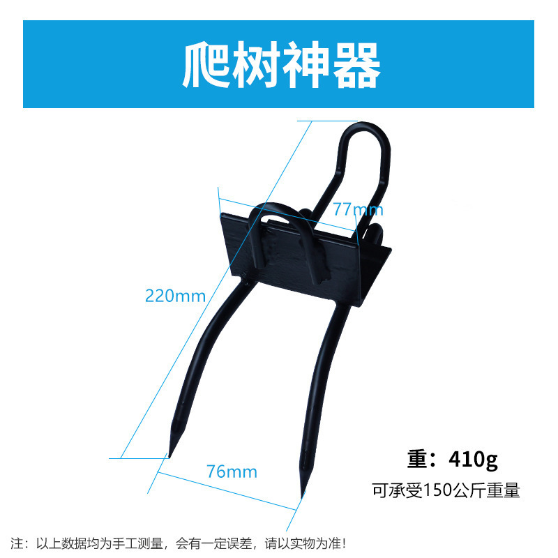 木登りツール、猫の爪、木登りツール、木登り専用ツール、多機能滑り止め木登りフットバックルシューズ|undefined