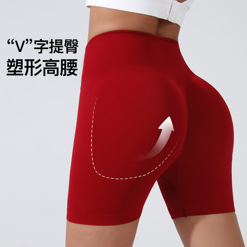 Europa y los Estados Unidos, los pantalones cortos deportivos para mujeres, cintura alta, abdomen reducido, entrenamiento para correr, pantalones cortos de tres puntos de secado rápido