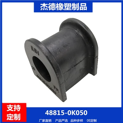 Hilux Is Suitable for Toyota 48815-0K050 Car Stabilizer Bar Rubber Sleeve Toyota Prius C