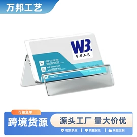 亚克力加工;其他有机玻璃;台卡