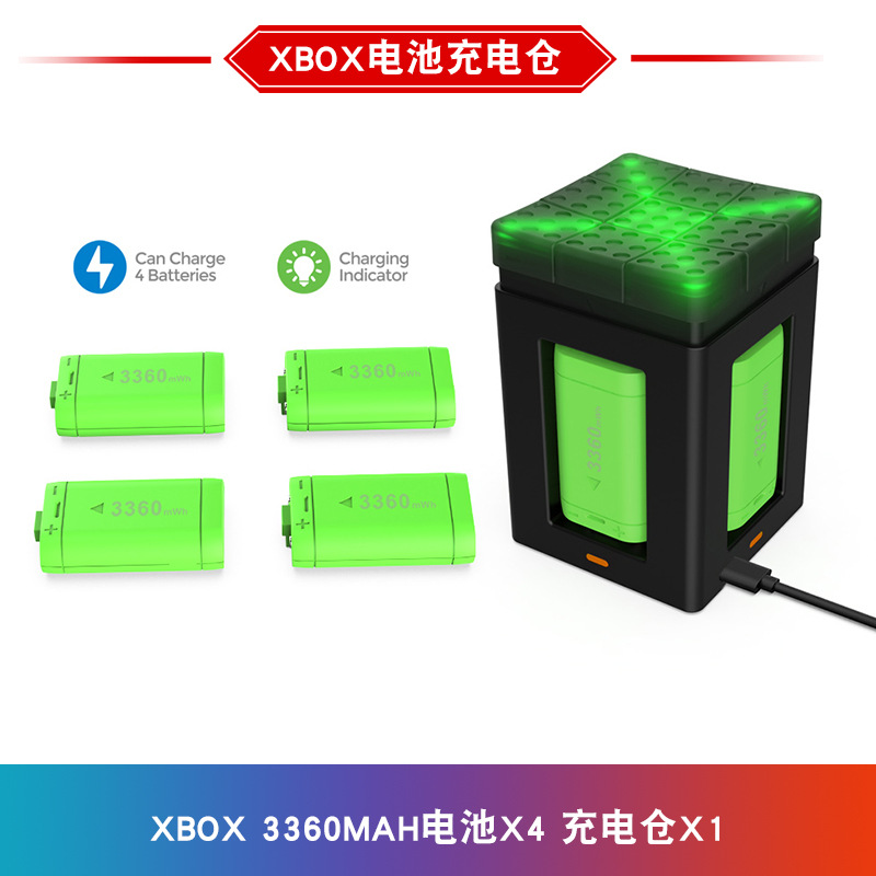 Xbx series/X 游戏手柄电池xbx one3360mah电池包四合一充电仓
