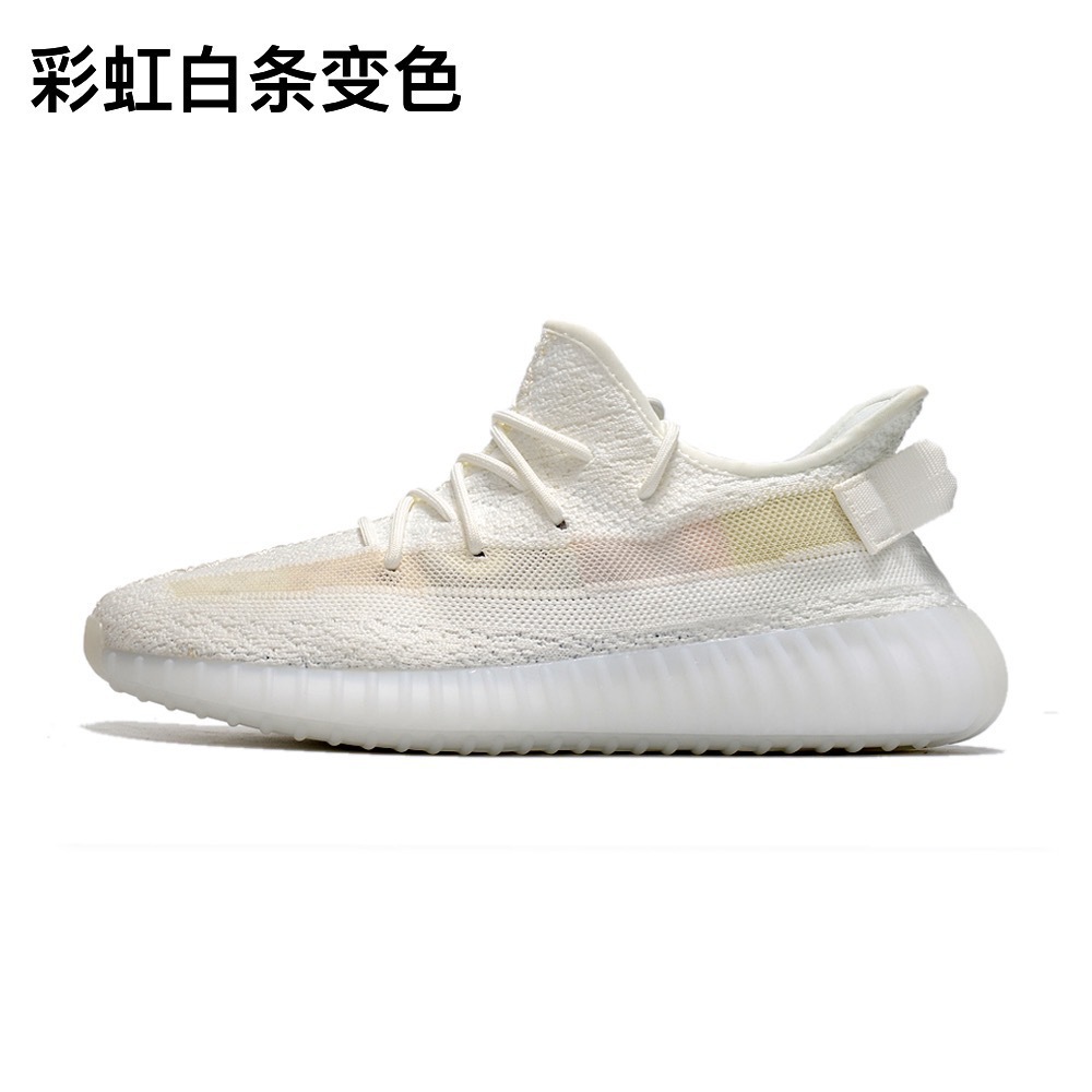 Really explosive-rainbow white strips change color / 35