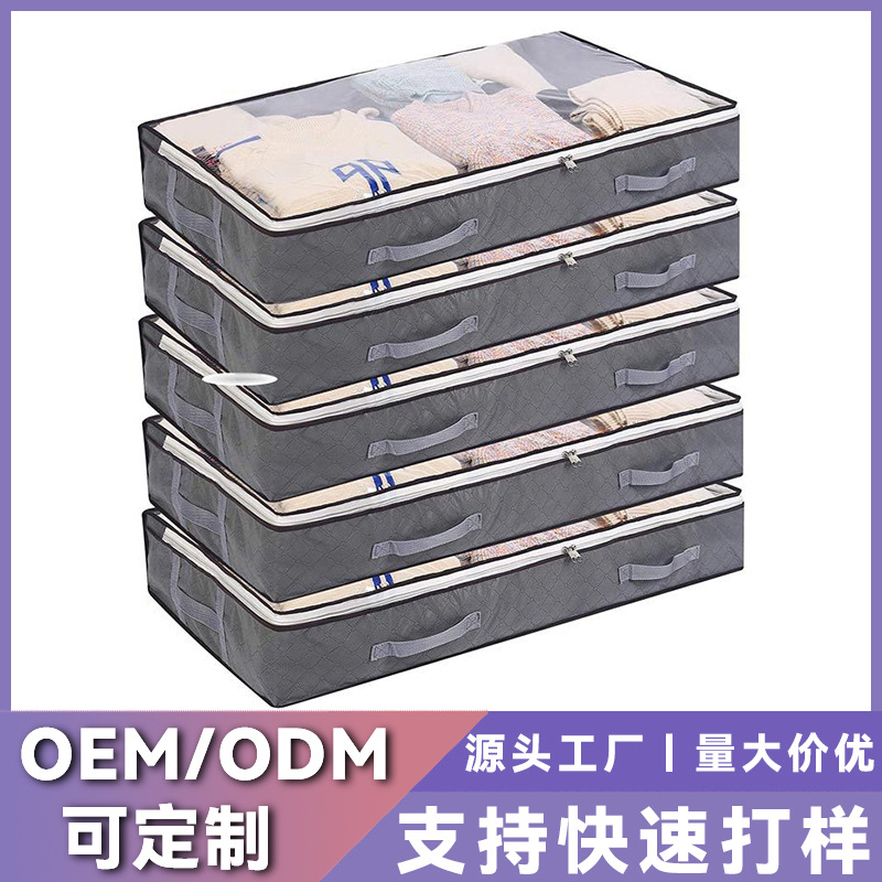 Bolsa de almacenamiento de edredón debajo de la cama caja de almacenamiento de ropa edredón bolsa de almacenamiento plegable no tejida al por mayor