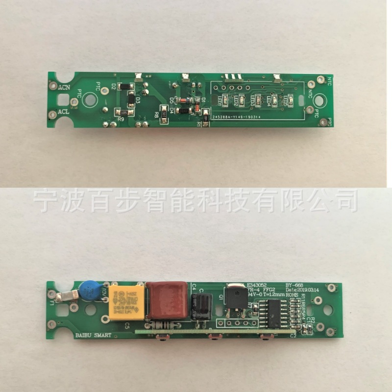 LCD显示 SMT温控直发器线路板 直发梳控制板 直发梳PCBA