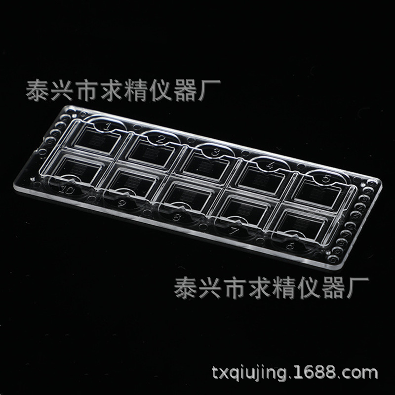 求精厂家直销 一次性塑料细胞计数板 尿沉渣计数板 定量载玻片|ms