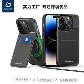 适用iPhone14三合一防摔手机壳 MagSafe苹果15磁吸双插卡支架后壳