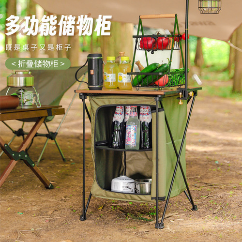 Hike Mount outdoor camping folding storage storage cabinet camping portable multi-functional aluminum alloy dual-purpose table cabinet