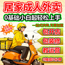 飞机杯男用自慰外卖开店情趣成人用品性爱玩具批发女情性趣工具sm