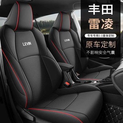 all-inclusive special 14-23-24 car seat, Modelə uyğun (Original) oturacaq örtükləri - sports-red-standard-edition-lei-lings-special-five-seat-imitation-leather-full-front-row-half-package-in-the-back-row