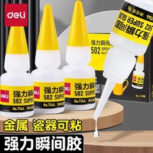 ����7144�����z502�zˮ�����z8g����zˮճ�ԏ���ճ�մɲ�������
