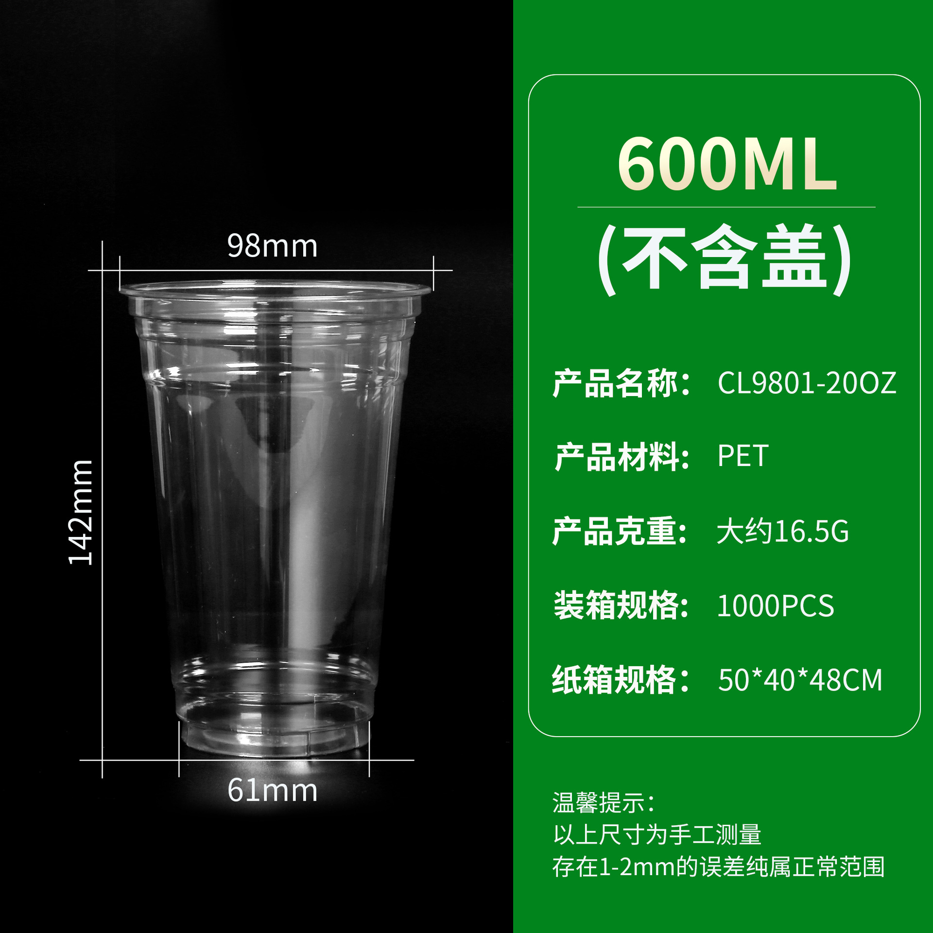 Taza de té con leche desechable calibre PET98 con tapa café transparente té de limón bebida fría impresa LOGO empaquetado taza al por mayor