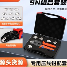 SN-58B��ɶ��Ӊ����Q��݆ʽRV SV�䉺���ӊA7.5����ӾW���Q���b