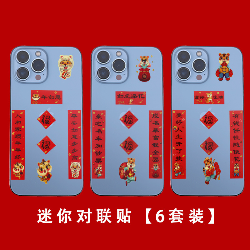 투명 (1 팩 6 쌍)