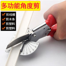 �Ƕȼ� ��߅�Q�๦�� ���l����45��90��ľ�����۷�߅���l����