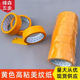 工具刷;其他匠作工具;抹泥板