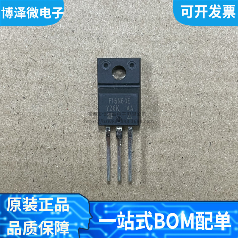 全新原装 SIHF15N60E-GE3 F15N60E 直插TO-220F 场效应管MOSFET