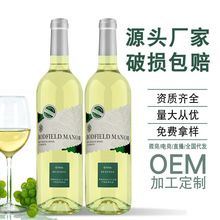 厂家批发白葡萄酒干白葡萄酒瓶装红酒微醺伴手礼正品抖音快手代发