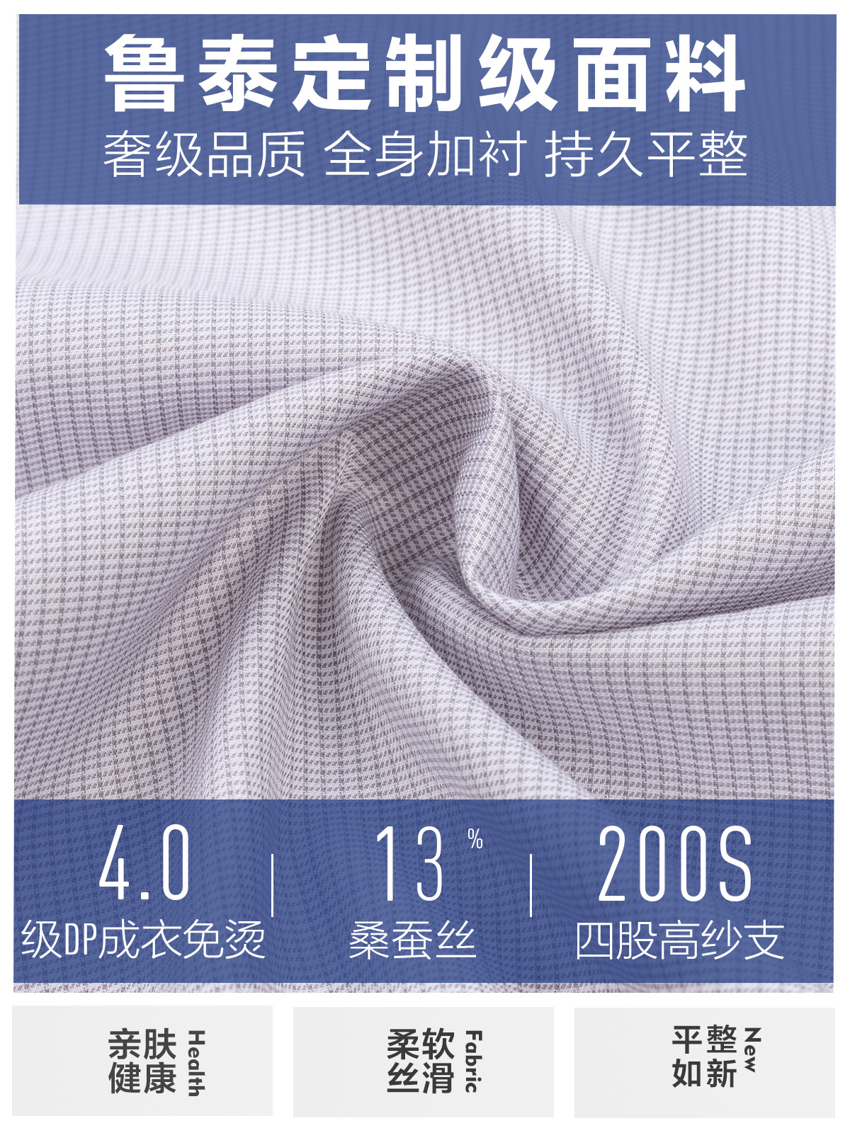 200S camisa de seda de lujo de cuatro hebras para hombres primavera nueva camisa de seda casuales de cuadros gris libre de quemar