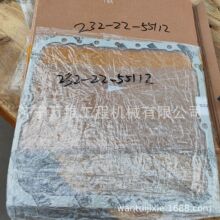 ƽ�ػ� GD663 ��Ƭ  232-22-55112