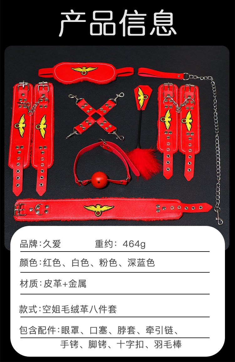 Eight-Piece Faux Leather Bondage Kit with Bed Straps, Pink or Black — detail image 6