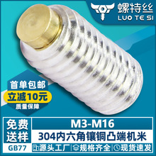 304���P䓃������~�^�C���ݽz�������_�ݽz��~�o��픽zM5/M6/M10