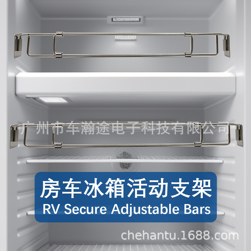 RV motor Home refrigerador soporte móvil RV seguro barras ajustables refrigerador telescópico barra de tracción estable