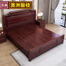 特价澳洲酸枝实木床1.8米双人大储物高箱主卧1.5米红木雕花家具