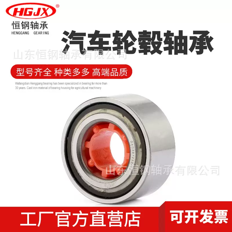 瓦房店轴承DAC3060003卡车轮毂轴承 单元轮毂轴承 汽车轮毂轴承
