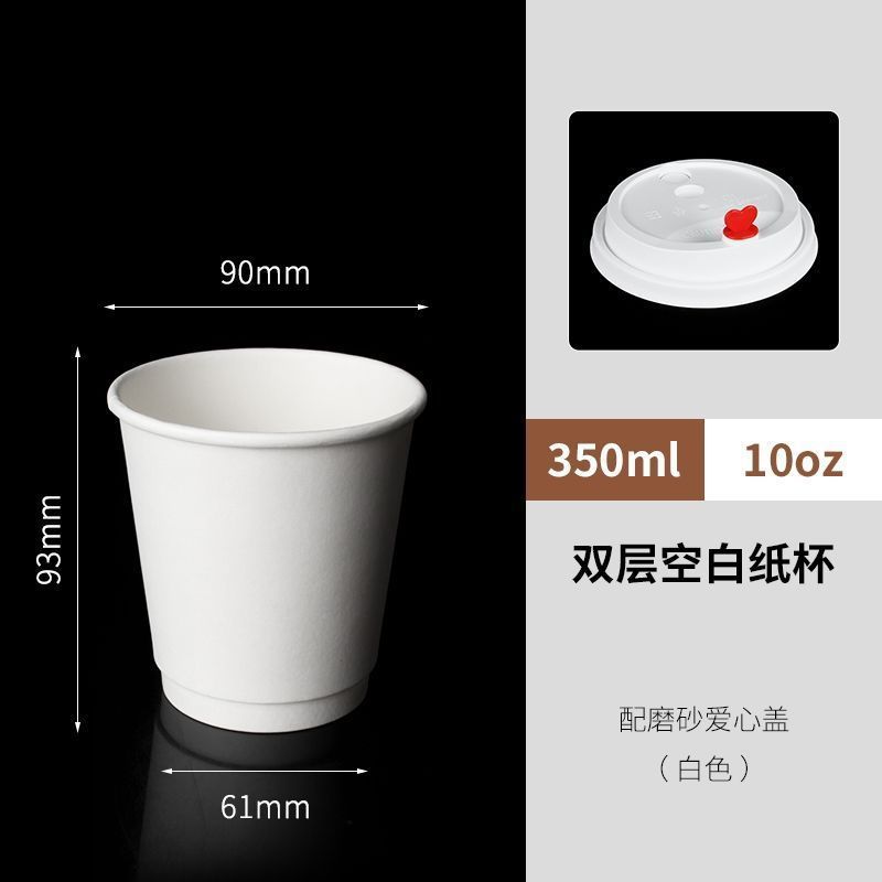 Taza de café desechable de doble capa con tapa, taza de té de leche caliente y fría, 90 calibre, taza de embalaje extra gruesa para llevar comercialmente