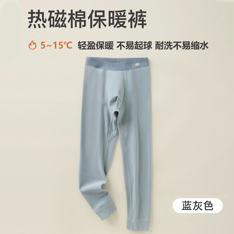 儿童秋裤2025新款保暖裤秋冬季男童打底裤内穿单层蓄热保暖裤子|undefined